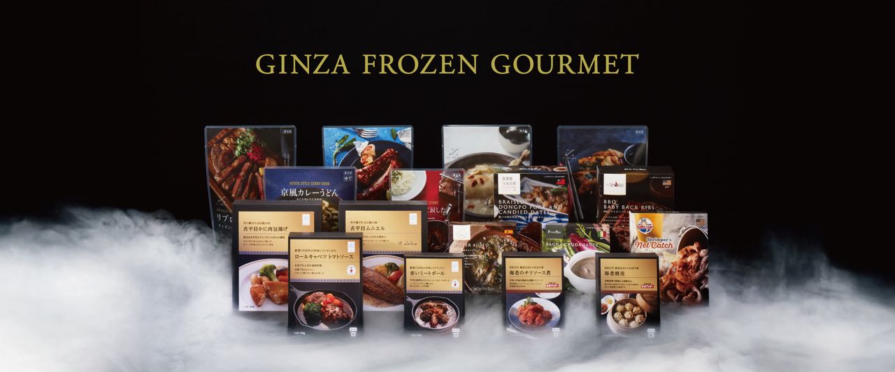 GINZA FROZEN GOURMET | Premium Frozen Foods Bringing Famous Restaurant Flavors Home