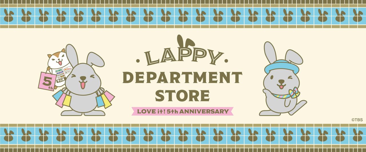 ラッピーデパート｜LOVE it！5th ANNIVERSARY｜松屋銀座