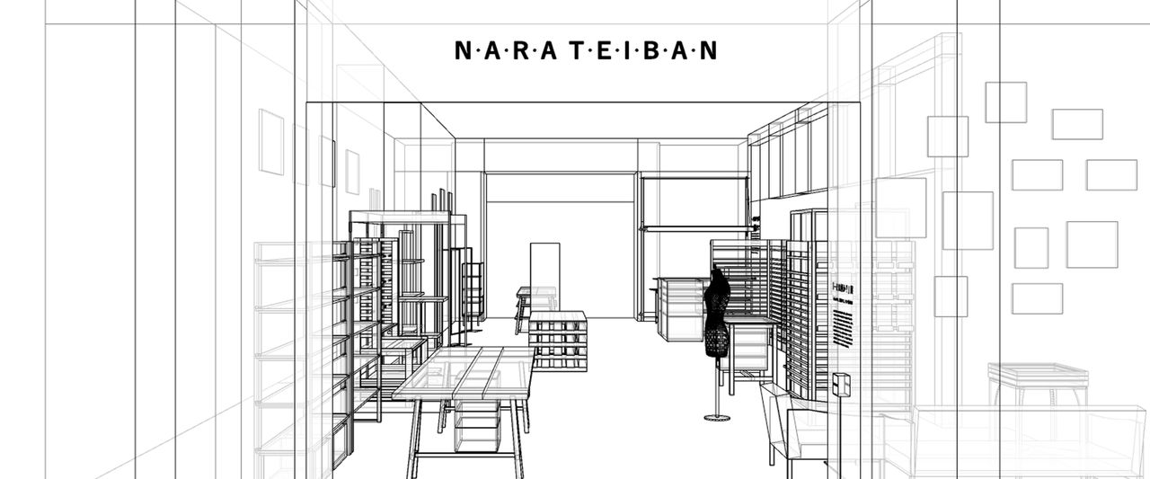 NARATEIBAN｜プロセスが生む、ものづくりの哲学展｜松屋銀座