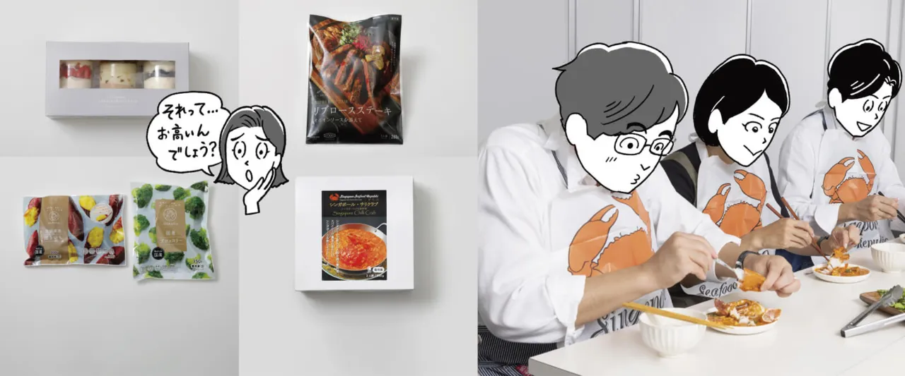 松セン5｜まっちーが試す！松屋渾身の冷凍食品をママパパ社員が本気で