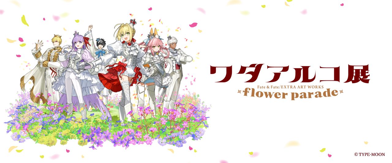 Wada Arco Exhibition: Fate & Fate/EXTRA ART WORKS – July 23 to