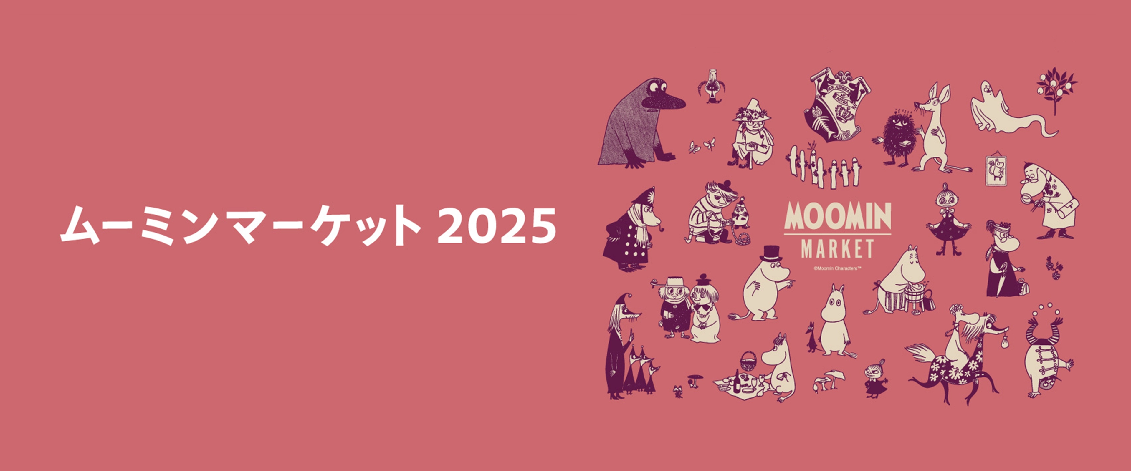 Moomin Market 2025 | Matsuya Ginza 8F Event Square | Free