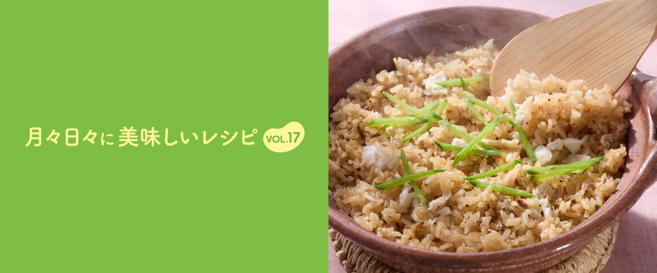 A bowl of fried rice garnished with green onions on the right, with Japanese text on a green background on the left.