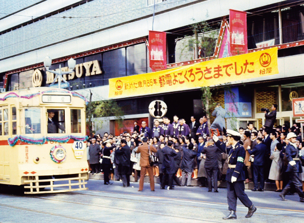 クリスマスセール　殿もお若い！！昔の松屋銀座第三弾！　昭和60年元旦号 maxresdefault.jpg
