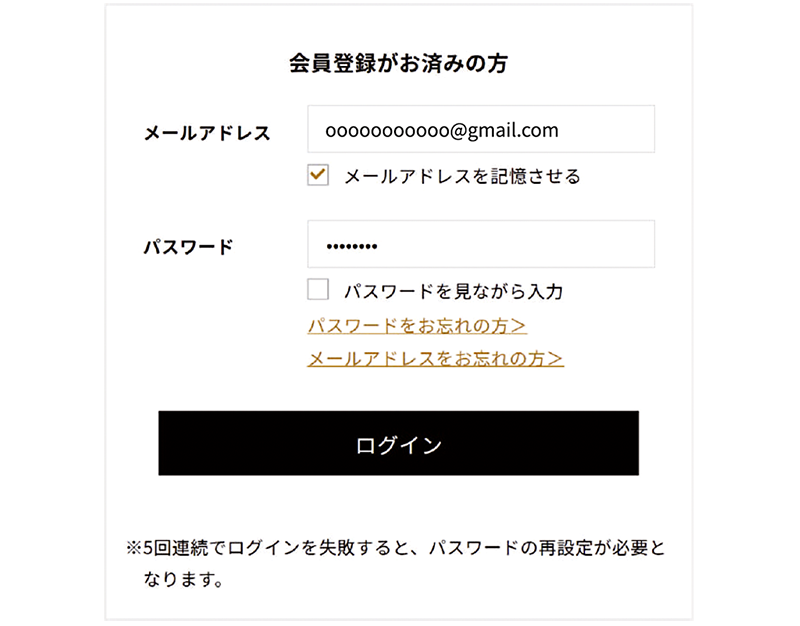 松屋銀座 TEL注（テルチュウ）｜電話で簡単注文＆決済サービス