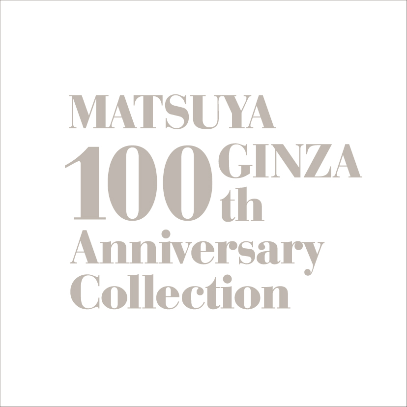 松屋銀座100周年記念コレクション | Matsuya Ginza