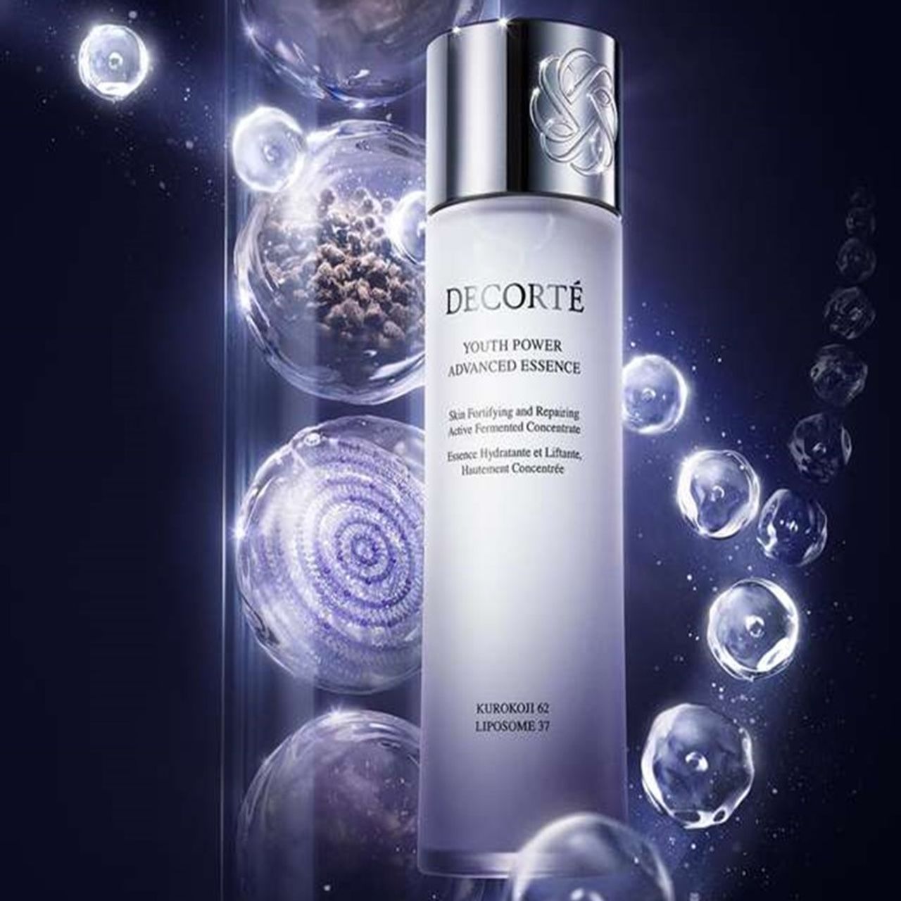 Dior リファ ジルスチュアート コスメデコルテ 総額2万 まとめ売り8点 松屋銀座1階 化粧品売り場 「コスメデコルテ」リニューアルオープンの