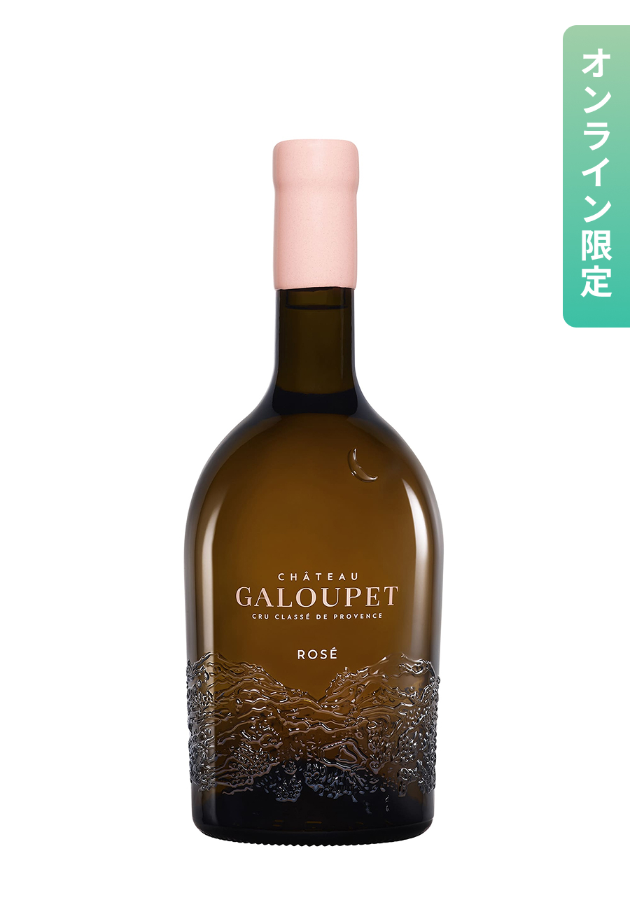 CHÂTEAU GALOUPET シャトー ガルペ クリュ クラッセ 750ml