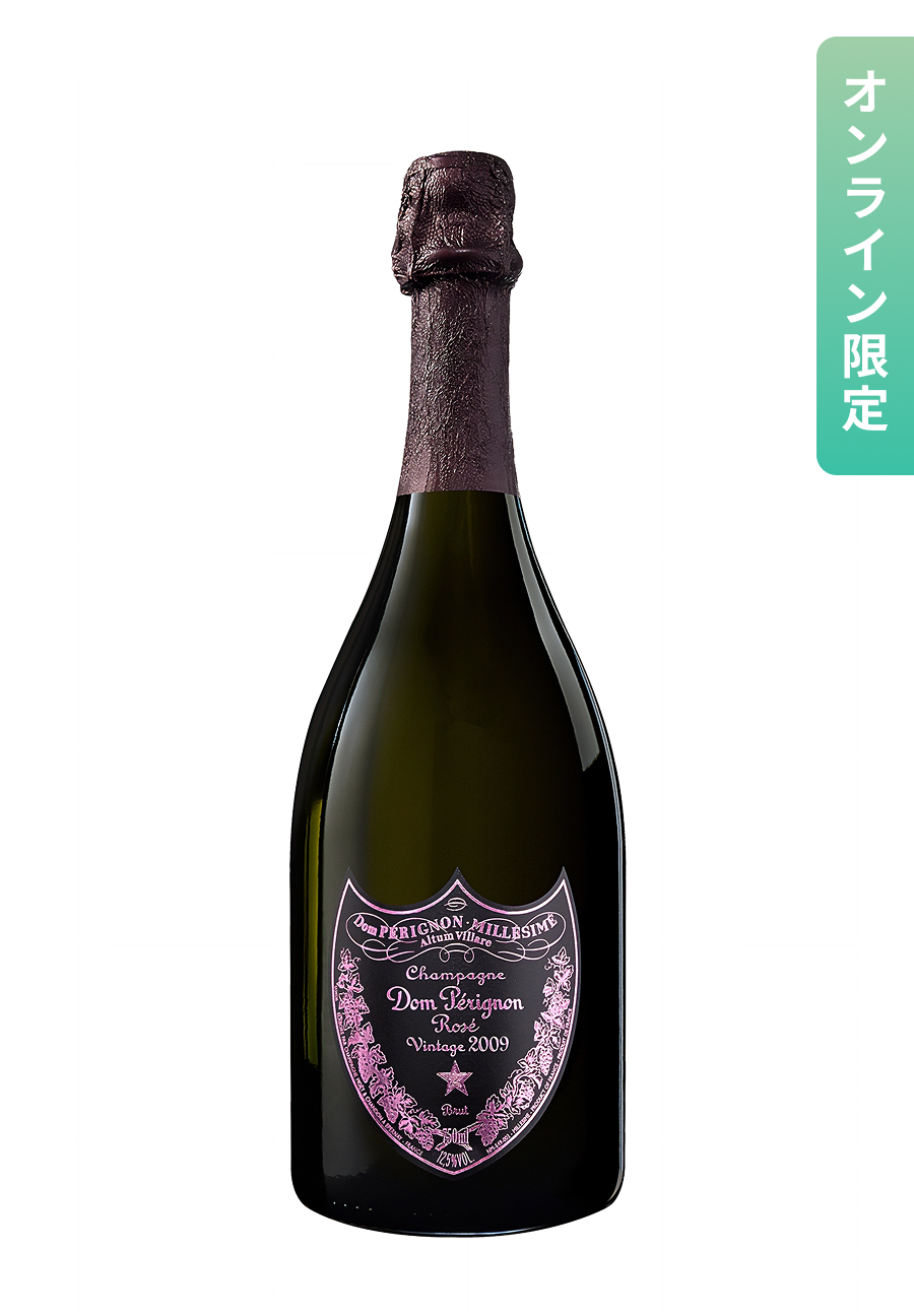 Dom Pérignon ロゼ 2009