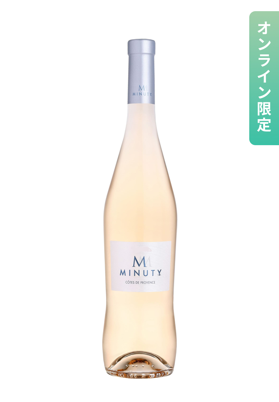 CHÂTEAU MINUTY エム ド ミニュティー ロゼ 750ml