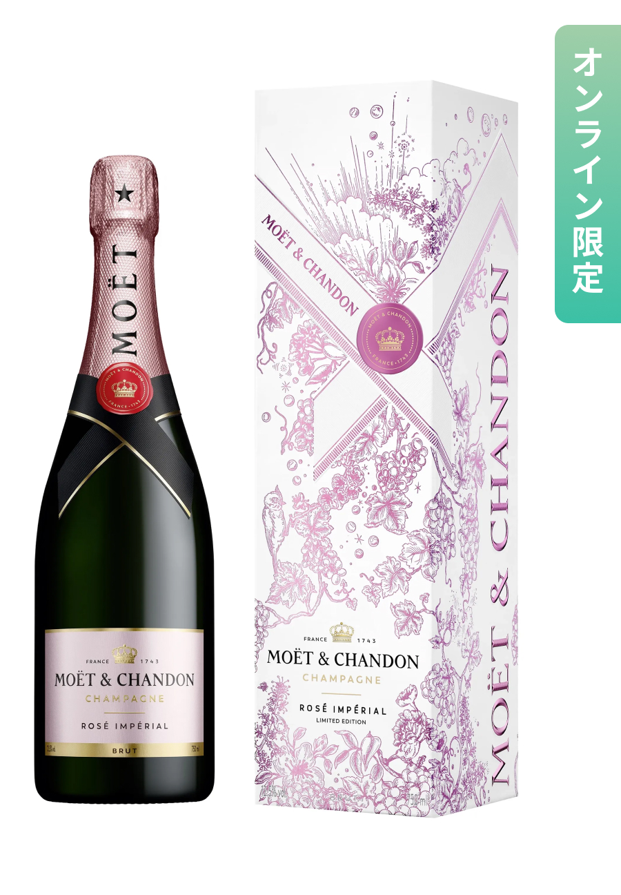 Moët & Chandon ロゼ アンペリアル アート オブ エペルネ ギフトボックス 750ml