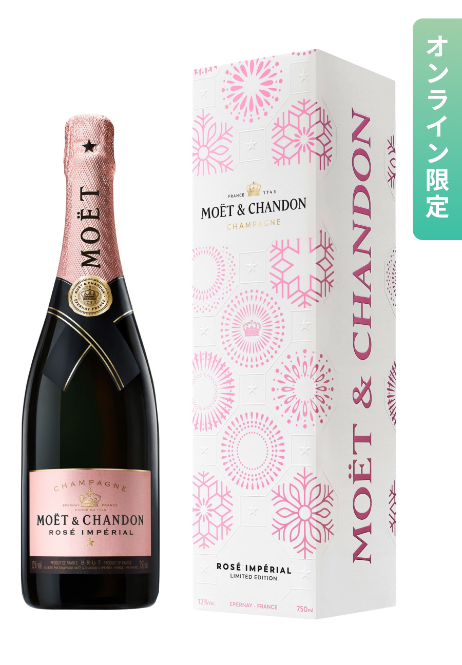 Moët & Chandon ロゼ アンペリアル エフェルヴェソンス ギフトボックス 750ml