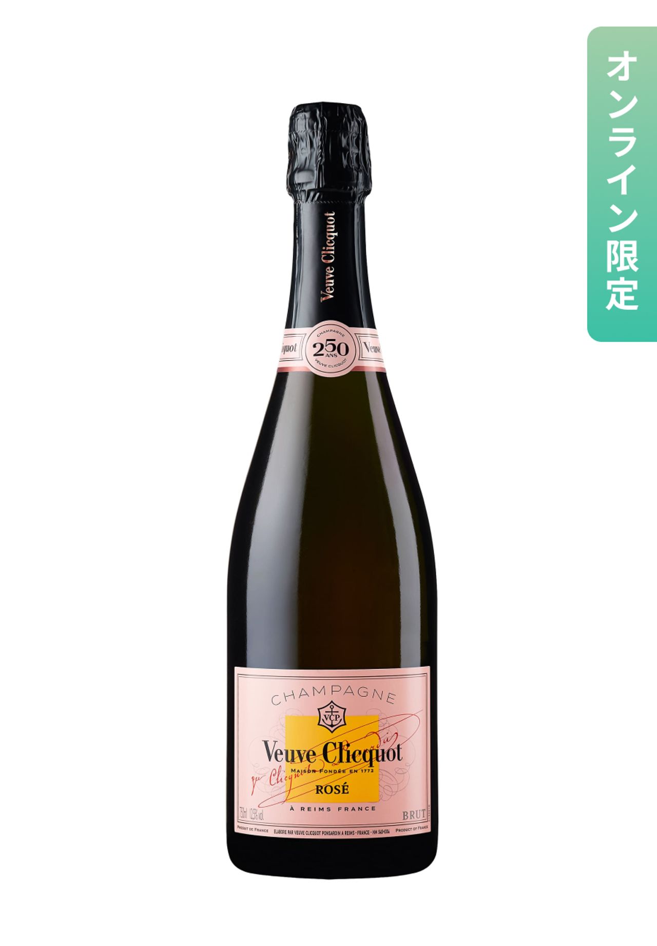オンライン限定】ヴーヴ・クリコ限定BOXなど｜松屋銀座 さくらワイン